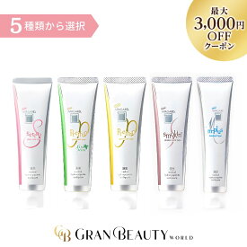 マラソン＼最大3,000円OFF／〈選べる3本セットカラー〉アパガード 歯磨き粉〈プレミオ/エクストラミント/セレナ/スモーキン/Mプラス〉105g 130g デンタルケア