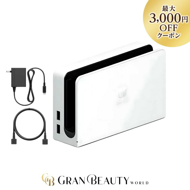 楽天市場】＼最大3,000円OFF+ポイント10倍／任天堂 Nintendo Switch 