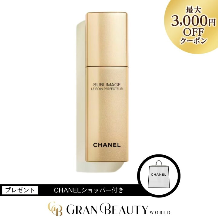 楽天市場】＼最大3,000円OFF／CHANEL シャネル サブリマージュ ル  