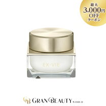 楽天市場】アルビオン エクス・ヴィ ザ クリーム（美容・コスメ・香水  