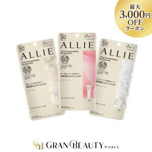 _ő3,000~OFF^qIׂށrJl{E ALLIE AB[ Nmr[eB g[AbvUV 60gq01/02/03r Ă~ WF UV UVPA Kanebo
