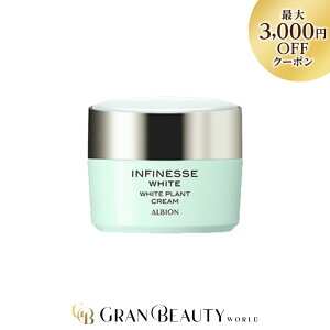 _ő3,000~OFF^ArI AtBlXzCg zCg vg N[ 30g pN[ ALBION tFCXN[