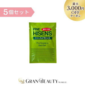 _ő3,000~OFF^pCnCZX 5܃Zbg z p 