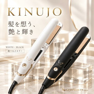 �_�ő�3,000�~OFF�^�y���K�i�z�y1�N�ۏ؁zKINUJO W �L�k�[�W�� ���[���h���C�h���f�� DS200 DS200-BK �X�g���[�g�A�C���� �I�ׂ�J���[ �z���C�g �u���b�N �C�O�Ή� �V���N�v���[�g �w�A�A�C���� 140
