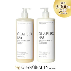 �_�ő�3,000�~OFF�^�y�y�V1�ʊl���zOLAPLEX �I���v���b�N�X No.4 No.5 �{���h�����e�i���X �V�����v�[���R���f�B�V���i�[ �Z�b�g �I�ׂ�e�� 250ml / 1000ml �w�A�P�A