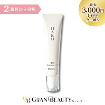楽天市場】haku オークル30 ファンデーションの通販 
