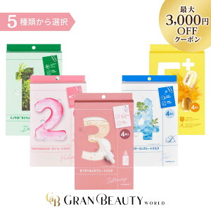 _ő3,000~OFF^Iׂ遄numbuzin io[YC V[g}XN 4 }XNpbN