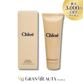＼最大3,000円OFF／Chloe クロエ パフュームハンドクリーム