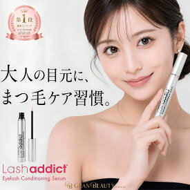 スーパーSALE＼3,800円OFF／正規品【1位獲得】ラッシュアディクト アイラッシュコンディショニングセラム アドバンス 5ml まつ毛美容液 Lashaddict リーフレット シリアルナンバー QRコード付き