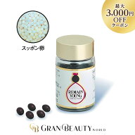 ＼最大3,000円OFF／リメインヤング 90粒入りサプリメント 健康 栄養補給 美容 すっぽん