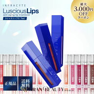 スーパーSALE＼最大3,000円OFF／【正規品／楽天1位獲得】ラシャスリップ 7ml リップグロス Luscious Lips…