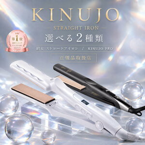 �}���\���_5,750�~OFF�^�y���K�i�z�y1�N�ۏ؁z�q�I�ׂ�r���� KINUJO �L�k�[�W���X�g���[�g�w�A�A�C���� LM225 �z���C�g �v�� �X�g���[�g�A�C���� kp001