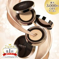スーパーSALE＼3,900円OFF／DEBEAUS ディビュース クッションファンデーション / ディビュース バイオイ…