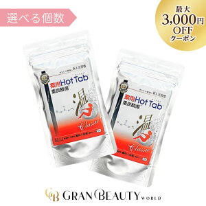 _ő3,000~OFF^qIׂrp zbg^u dY_ classic 9 