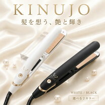 楽天市場】ヘアーアイロン kinujo world ds100（美容・健康家電｜家電 