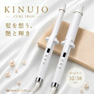 �}���\���_�ő�3,000�~OFF�^�y�I�ׂ�z���� KINUJO �L�k�[�W���J�[�� �w�A�A�C���� 32mm 38mm �z���C�g �V���N�v���[�g �C�O�Ή�