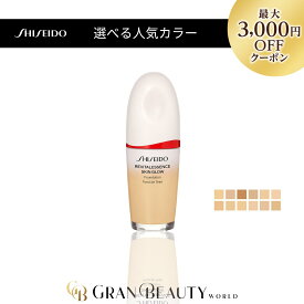 マラソン＼最大3,000円OFF／〈選べるカラー〉SHISEIDO 資生堂 メーキャップ エッセンス スキングロウ ファンデーション リキッドファンデーション