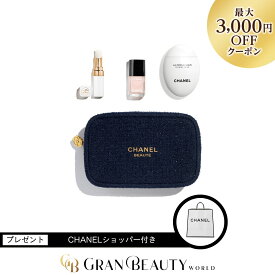 ＼最大3,000円OFF／ ショッパー付き【リップ アンド ネイル ケアセット】シャネル CHANEL エッセンシャル ビューティーセット クリスマスコフレ ホリデーギフト 2025 クリスマスプレゼント