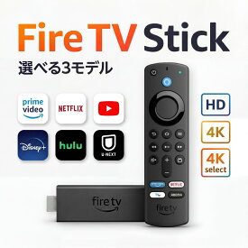 マラソン＼最大3,000円OFF／【1位獲得】〈選べる種類〉アマゾン ファイヤーtvスティック HD（2026年モデル）第2世代 4K MAX 4K Amazon Fire TV Stick Alexa対応音声認識リモコン付属 ファイヤースティック ファイヤースティックtv