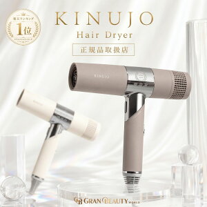 �}���\���_7,700�~OFF�^�y�y�V1�ʊl���zKINUJO Hair Dryer �L�k�[�W�� �w�A�[�h���C���[ ���J �z���C�g ���� KH302 KH301