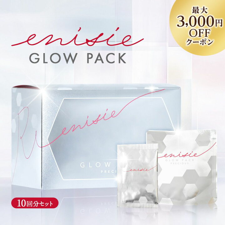 楽天市場】タイムセールマラソン＼最大3,000円OFF／エニシーグロー  