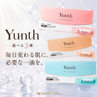 マラソン＼最大3,000円OFF／【1位獲得】〈選べる 3種〉Yunth ユンス 生ビタミンC 美容液 28包入 / 生VA …