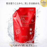 ＼最大3,000円OFF／【楽天1位獲得】〈選べる個数〉江原道 KohGenDo クレンジングウォーター 450ml つめか…