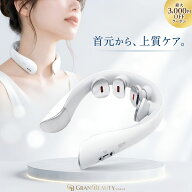 ＼最大3,000円OFF／eviden スマートネック 極 エビデン HL-SK53 EMS 温熱 首 肩 マッサージ クルールラボ