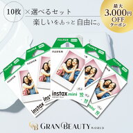 ＼最大3,000円OFF／【正規品/楽天1位獲得】〈選べる種類〉〈100枚/50枚/20枚〉 富士フイルム FUJIFILM チ…