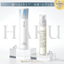 楽天市場】haku限定セットの通販