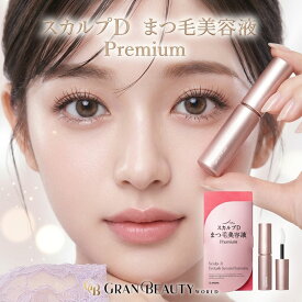 ＼最大3,000円OFF／【1位獲得】アンファー スカルプD アイラッシュセラム プレミアム 4ml まつ毛美容液