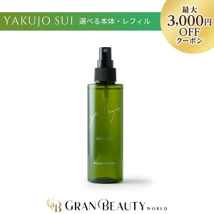 X[p[SALE_ő3,000~OFF^Iׂ遄NWXC Sgϐ yXC[VS { 200ml tB 400ml