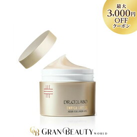 ＼最大3,000円OFF／＜リニューアル＞ ドクターシーラボ アクアコラーゲンゲルエンリッチリフトEXR 200g クリーム Dr.Ci:Labo