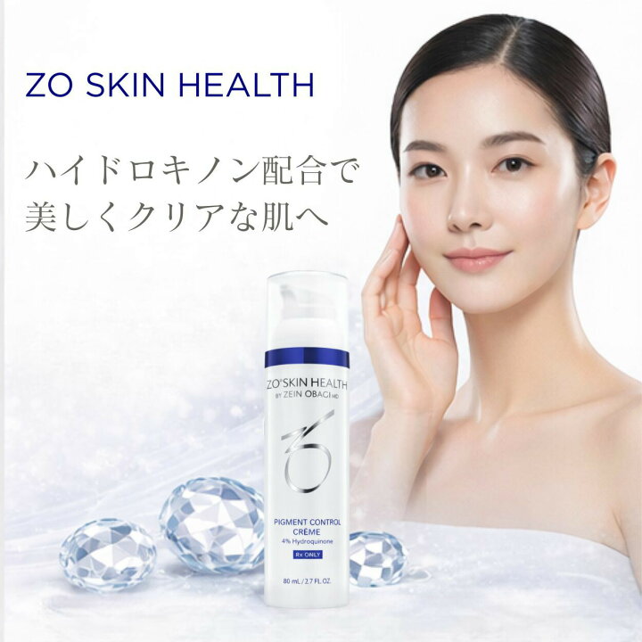 楽天市場】＼最大3,000円OFF／ゼオスキン ミラミン 80ml 美容クリーム 