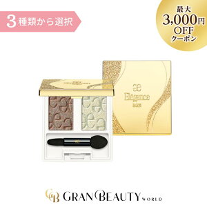 �X�[�p�[SALE�_�ő�3,000�~OFF�^�q�I�ׂ�J���[�r�G���K���X �G�^���Z�� �A�����j�[�A�C�Y Elegance �A�C�V���h�E �p�E�_�[�A�C�V���h�E