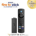 マラソン＼最大3,000円OFF／〈選べる種類〉アマゾン ファイヤーtvスティック 第3世代 第2世代 4K MAX 4K Amazon Fire …