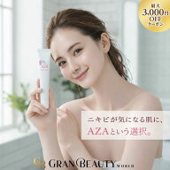 ＼最大3,000円OFF／ 【楽天1位獲得】DRX ディーアールエックス AZA クリア クリーム 15g アゼライン酸ク…