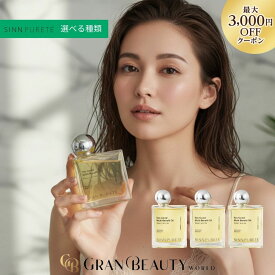 ＼最大3,000円OFF／【1位獲得】〈選べる種類〉シンピュルテ トゥーグット マルチベネフィットオイル 50ml ヘアケア