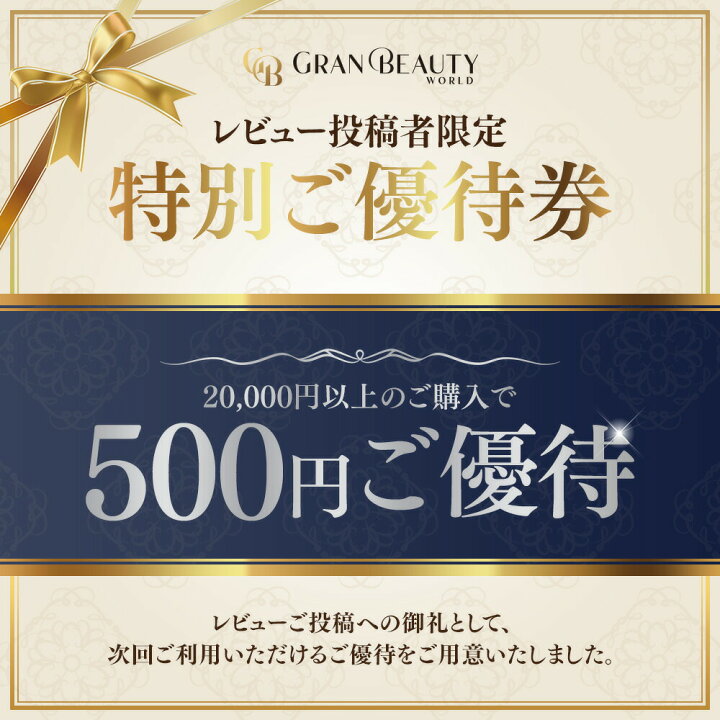 楽天市場】マラソン＼最大3,000円OFF／【正規品/楽天1位獲得】〈選べる 