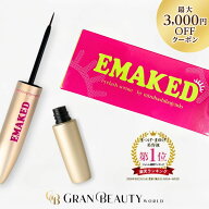 マラソン＼最大3,000円OFF／【楽天1位獲得】エマーキット EMAKED まつ毛美容液 まつ毛 アイケア