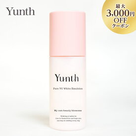 ＼最大3,000円OFF／Yunth ユンス 生VCホワイト乳液 75ml 生ビタミンC 乳液