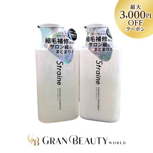 �_�ő�3,000�~OFF�^�y�Z�b�g�z Straine �X�g���C�� �V�����v�[���g���[�g�����g �z���C�g�u���b�T���̍��� �e475mL