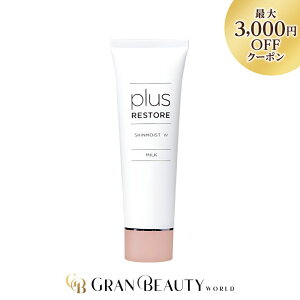 �_�ő�3,000�~OFF�^�v���X���X�g�A �X�L�����C�X�gW 50g ���t plusRESTORE