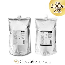マラソン＼最大3,000円OFF／ルベル イオセラム クレンジング＆クリーム 2500ml 詰替用 ヘアケア LebeL シャンプー トリートメント セット