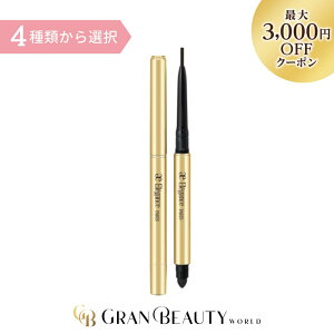 �X�[�p�[SALE�_�ő�3,000�~OFF�^�q�I�ׂ�J���[�r�G���K���X �t�@�C�����X�e�B���O �W�F���A�C���C�i�[�q�J�[�g���b�W�rElegance �A�C���C�i�[
