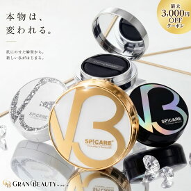マラソン＼6,000円OFF／【楽天1位獲得】〈選べる本体orレフィル〉V3ファンデーション エキサイティング/シャイニング/ブリリアント/インテリジェント 15g リーフレット/シリアル付き V3 ファンデ レフィル スピケア クッションファンデ SPICARE