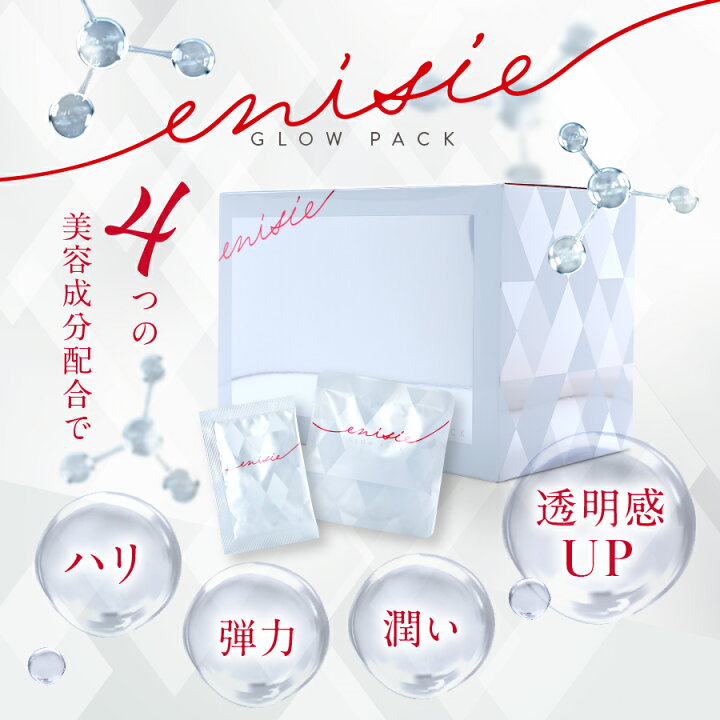 楽天市場】タイムセールマラソン＼最大3,000円OFF／エニシーグロー  