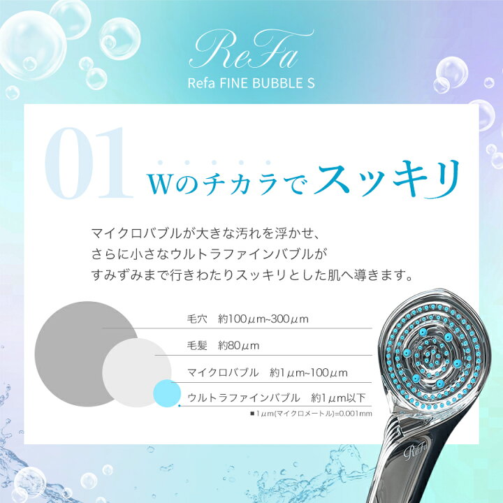楽天市場】タイムセール＼エントリーでP10倍＋1,400円OFF／リファ 