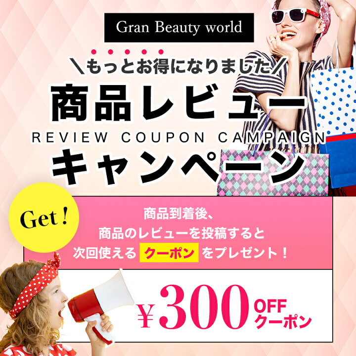 楽天市場】マラソン＼最大3,000円OFF／リメインヤング 90粒入り 
