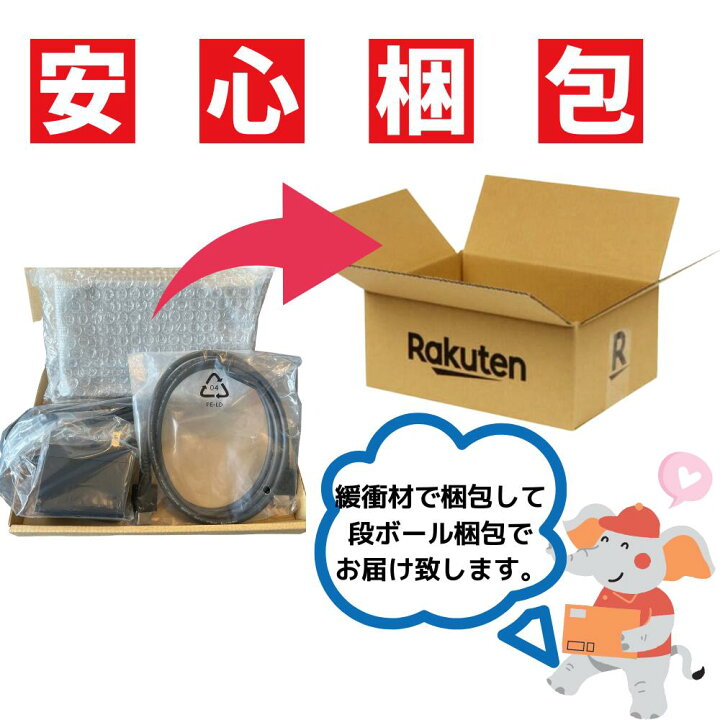 楽天市場】＼最大3,000円OFF+ポイント10倍／任天堂 Nintendo Switch  